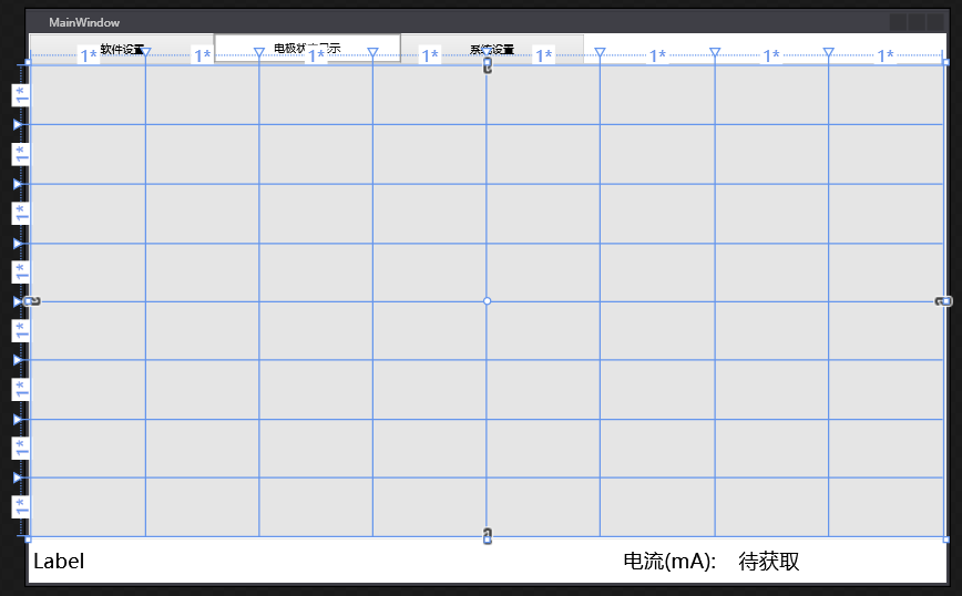 主窗体中的 Grid