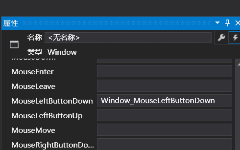 MouseLeftButtonDown 事件调用方法设置