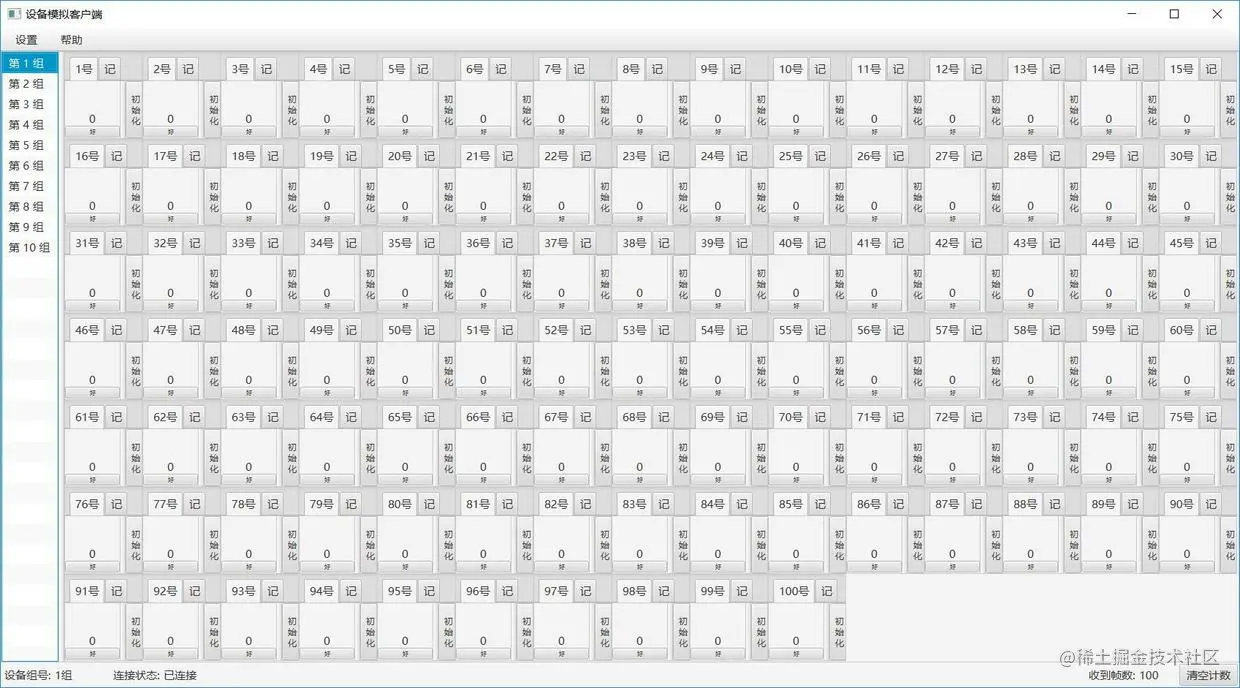 JavaFX8下简化自定义控件的外部调用以及流式布局示例