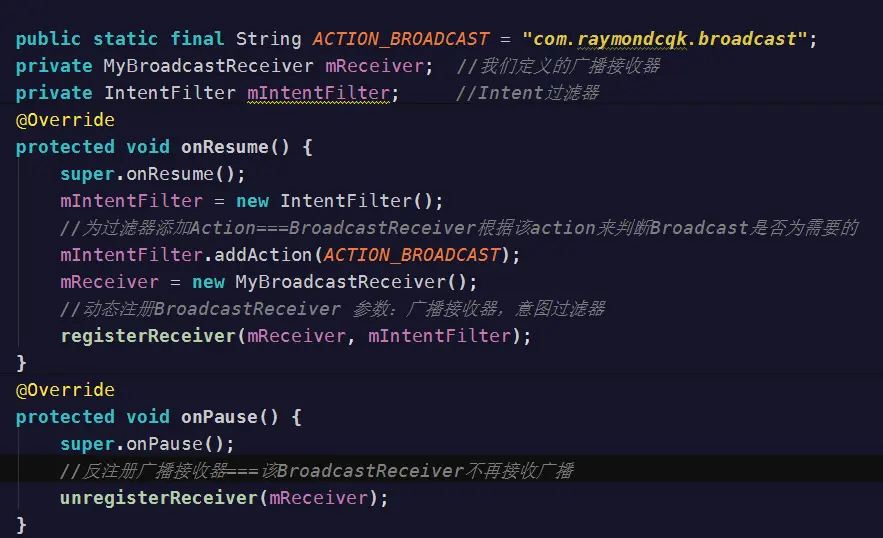 动态注册与反注册BroadcastReceiver