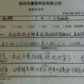 范胜玉于2018-01-16 21:27发布的图片