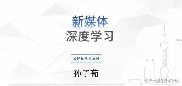 Tencent is the deep learning methodology of reading APP - Moment For ...