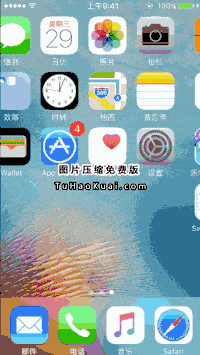 iOS10.3.2测试效果