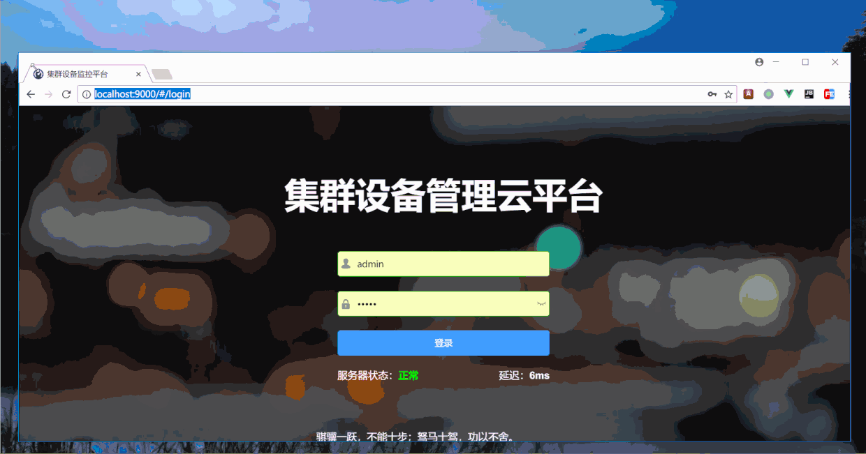 自适应 web 页面背景视频
