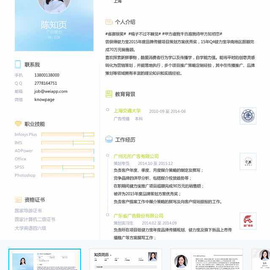 依重名了于2018-01-17 09:05发布的图片