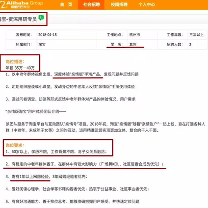 删库跑路砖家于2018-01-17 09:55发布的图片