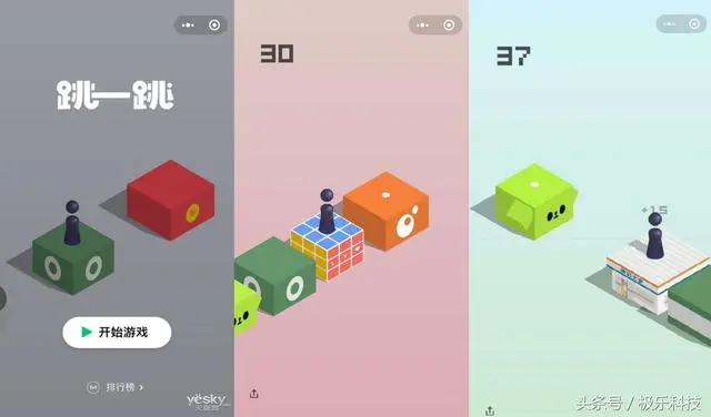 除了“跳一跳”，微信还有哪些好玩的小程序游戏