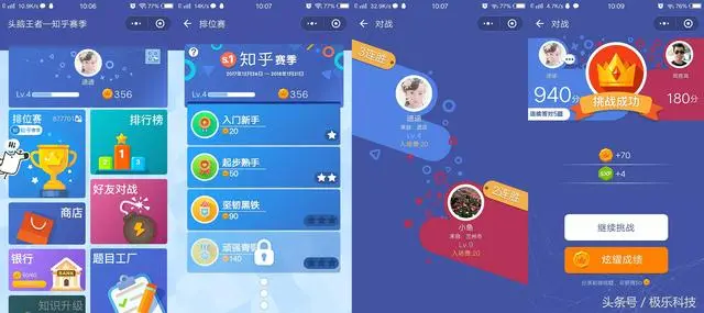 除了“跳一跳”，微信还有哪些好玩的小程序游戏