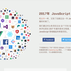 GitHub黑板报于2018-01-17 14:17发布的图片