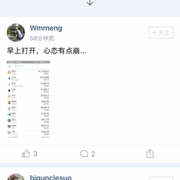 噜噜皮于2018-01-17 16:14发布的图片
