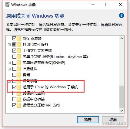 windows 前端工作环境搭建指北- 掘金