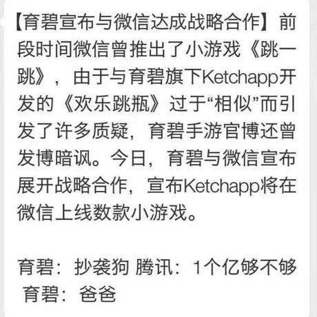GeekLife34010于2018-01-17 17:50发布的图片
