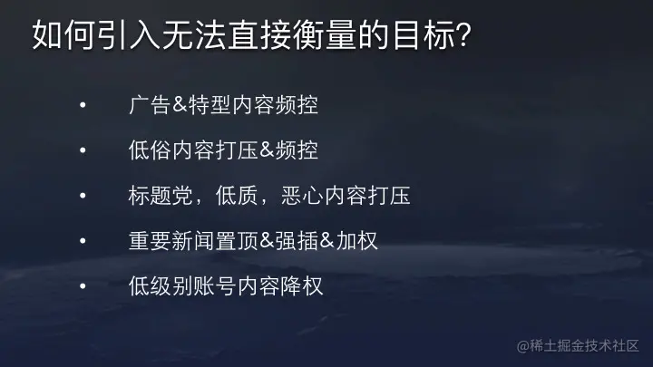 36氪首发 | 今日头条推荐算法原理全文详解