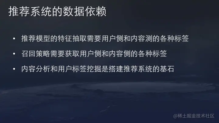 36氪首发 | 今日头条推荐算法原理全文详解