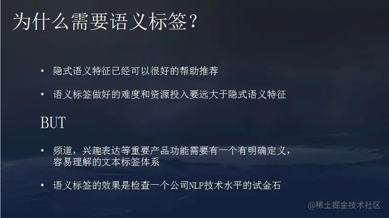 36氪首发 | 今日头条推荐算法原理全文详解