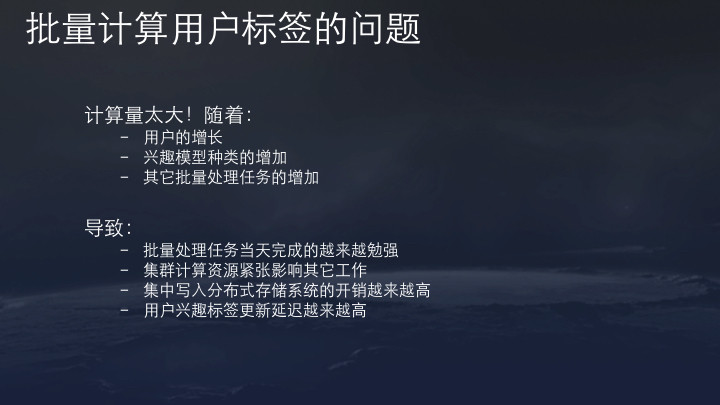 36氪首发 | 今日头条推荐算法原理全文详解