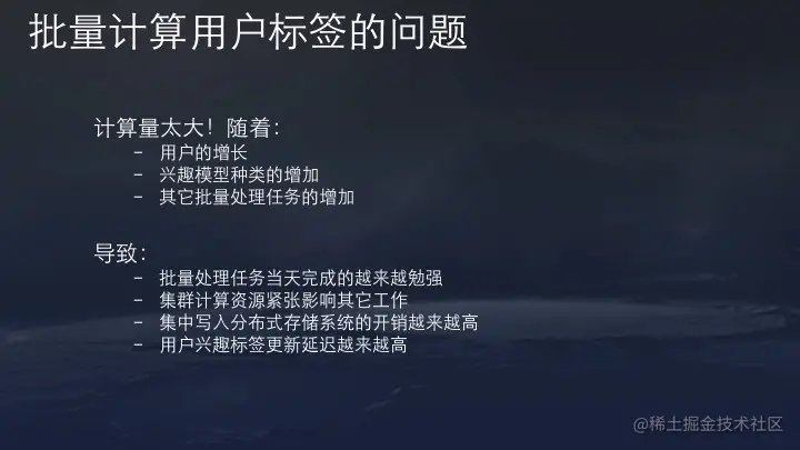 36氪首发 | 今日头条推荐算法原理全文详解