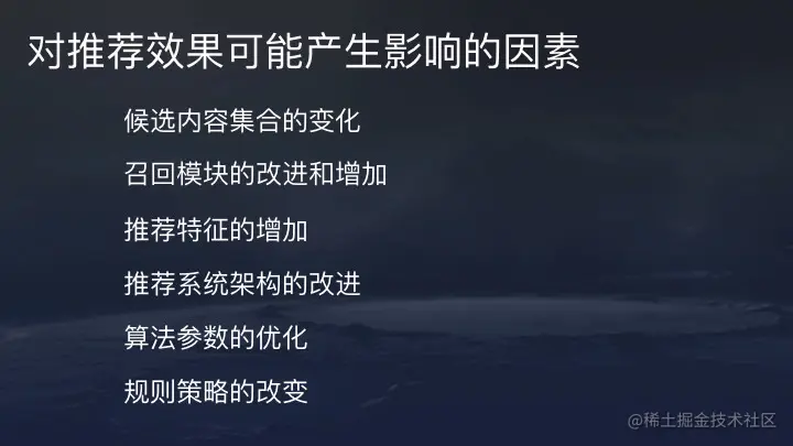 36氪首发 | 今日头条推荐算法原理全文详解
