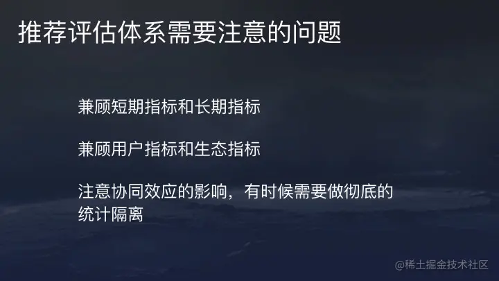 36氪首发 | 今日头条推荐算法原理全文详解