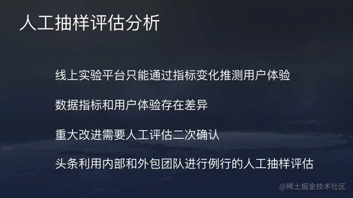 36氪首发 | 今日头条推荐算法原理全文详解