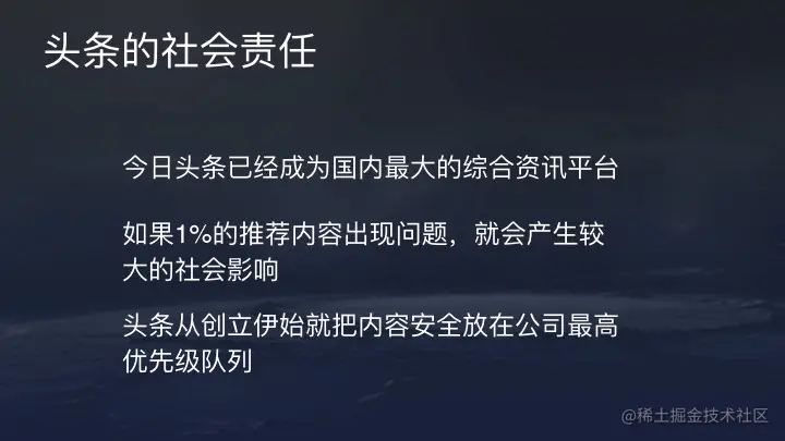 36氪首发 | 今日头条推荐算法原理全文详解