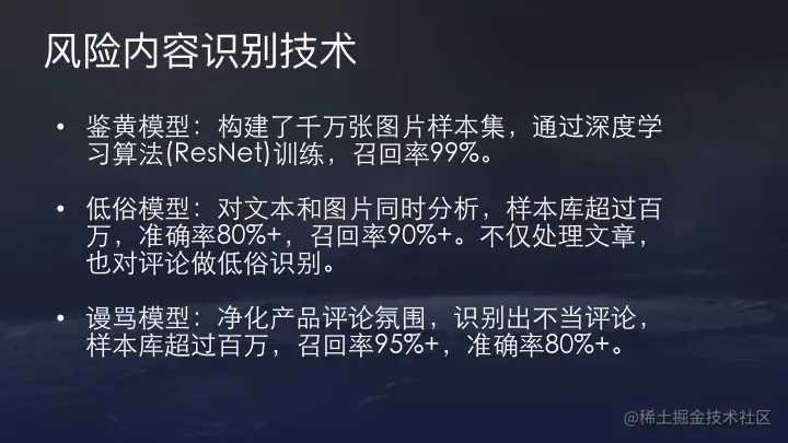36氪首发 | 今日头条推荐算法原理全文详解