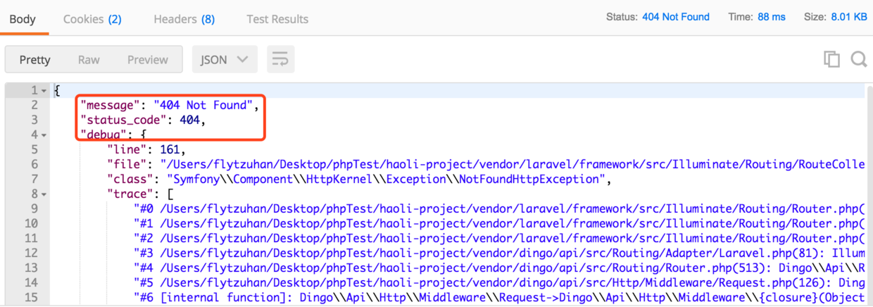 API请求返回的结果