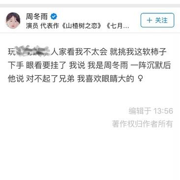 删库跑路砖家于2018-01-18 08:45发布的图片