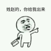 飞奔的前端蚂蚁的个人资料头像