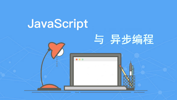 JavaScript