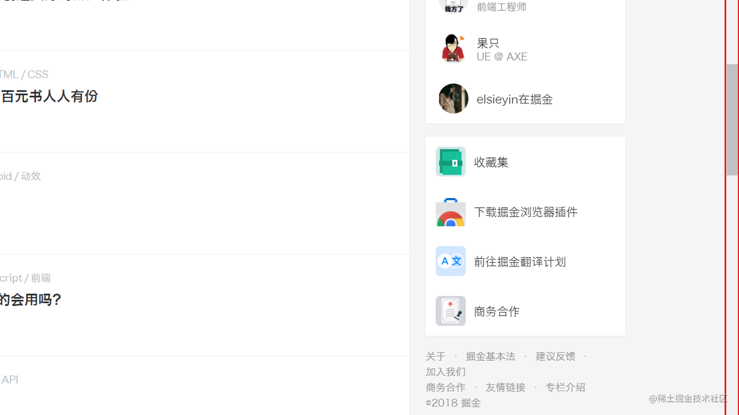 怎麽把＂滚动条＂隐藏？
