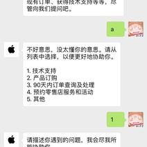 AVE27897于2018-01-18 18:30发布的图片