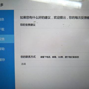 FengY_HYY于2018-01-19 10:06发布的图片