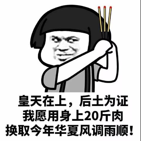 子不语卿于2018-01-19 12:19发布的图片