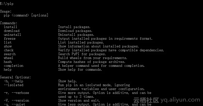 输入pip命令查看是否安装成功 