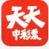 天天中彩票icon