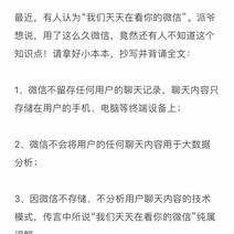 yikejiucai于2018-01-02 14:43发布的图片