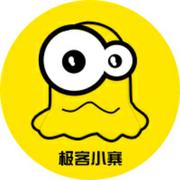极客小寨的个人资料头像
