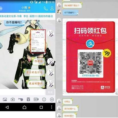 梅楼封于2018-01-02 18:24发布的图片