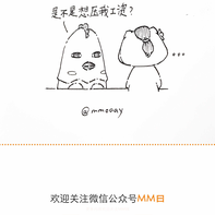 mmoaay于2018-01-20 10:50发布的图片