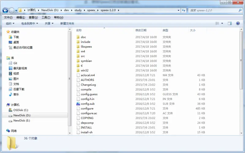 Speex源码