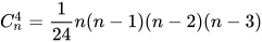 C_{n}^{4}=\frac{1}{24}n(n-1)(n-2)(n-3)