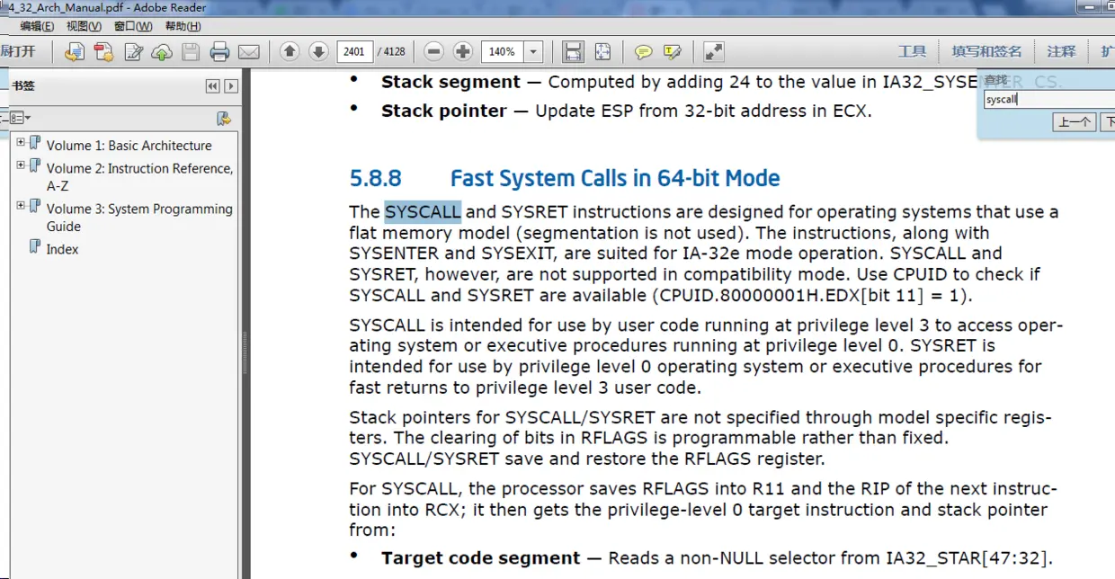 datasheet 中关于 syscall 的描述