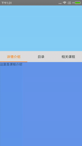 效果图.gif