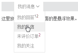 :focus-within与纯CSS实现下拉