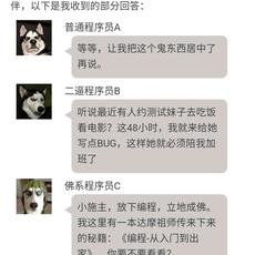 删库跑路砖家于2018-01-22 20:57发布的图片