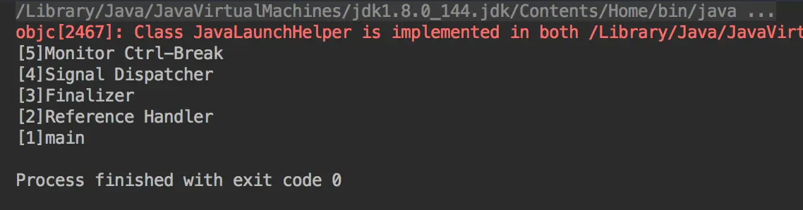 一个普通的Java程序包含那些线程