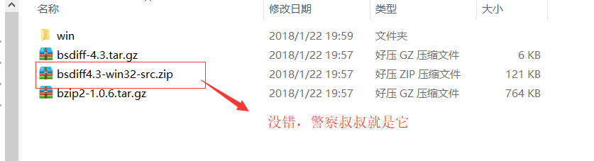 bsdiff for windows
