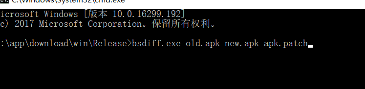 执行拆分命令