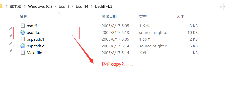 bsdiff.c
